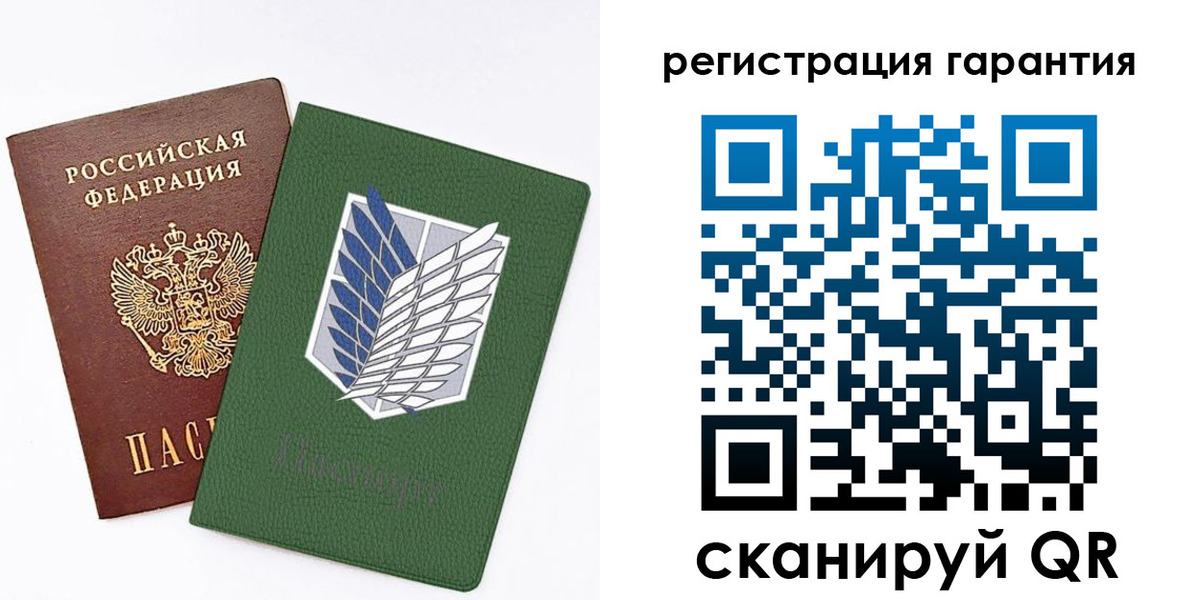 прописка 2025 в Ленинске