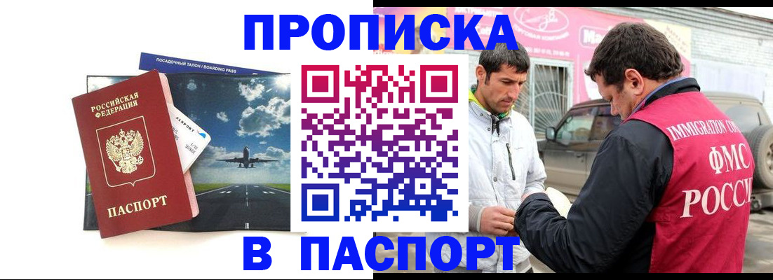 форма 3 в Ленинске