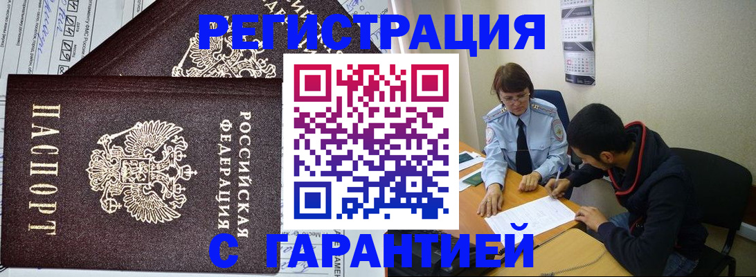 регистрация для дет. сада в Ленинске